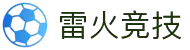雷火·竞技(中国)-全球领先的电竞赛事平台